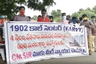 call center employees agitaion for salaries in krishna district