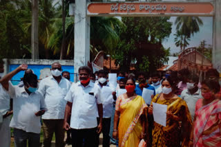 sc people protest in narsipatnam vizag district