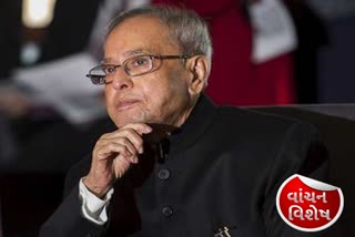 Initiatives taken by Pranab Mukherjee as President