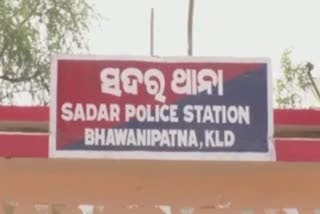 ଯୁବକଙ୍କ କ୍ଷତବିକ୍ଷତ ମୃତଦେହ ଉଦ୍ଧାର,ହତ୍ୟା ସନ୍ଦେହ