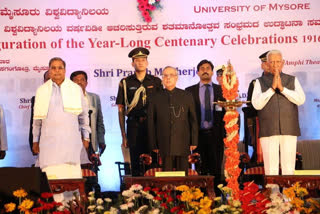 Pranab Mukherjee inaugurated centenary program of Mysore vv