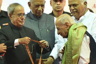 state congres released Former President Pranab Mukherjee Photograph