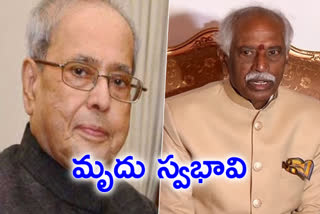 'లోతైన విషయ పరిజ్ఞానమున్న నాయకుడు ప్రణబ్‌ ముఖర్జీ'