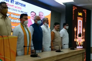 BJP service organization program turned into a tribute meeting in delhi