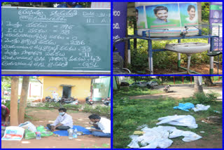 rajamahendravaram covid hospital