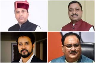 Himachal BJP leaders