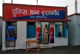 Police Station Harangaon