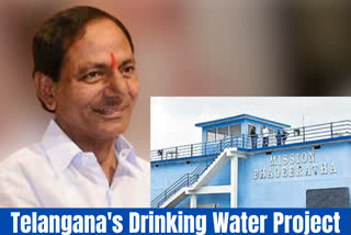 Mission Bhagiratha Telangana government's prestigious mission completed