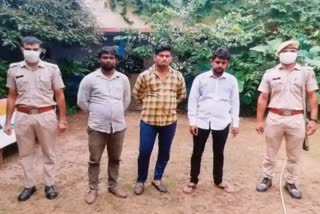 Fraud marriage gang arrested,  Jaipur Crime News