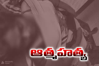 women suicide due to mental illness at patancheru