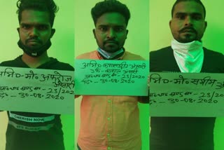 three-cyber-criminals-arrested-in-giridih