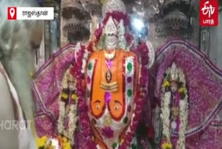 Rajasthan Trinetra Ganesh temple Ganesh temple Trinetra Ganesh temple Sawaimadhopur Maharaja Hamirdev ராஜஸ்தான் முக்கண் விநாயகர் கோயில் ராஜஸ்தான் த்ரிநேத்ரா விநாயகர் கோயில் மகாராஜா ஹமீர்தேவ் கோட்டை விநாயகர் கோயில்