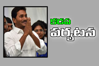 cm-ys-jagan