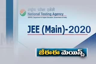 complete arrangments for jee main exam with covid precautions