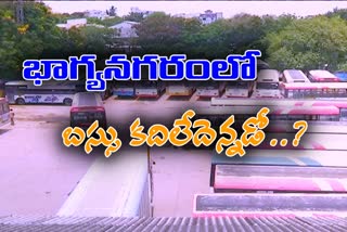 rtc busses ready to start in hyderabad after lockdown