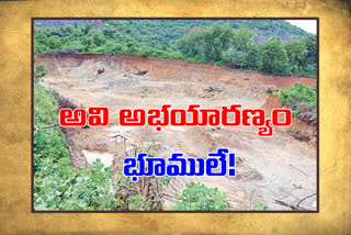 the-tripartite-committee-was-shocked-over-the-excavation-of-kondapalli-sanctuary-lands