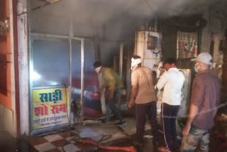 Fire in the showroom of Sari in satna