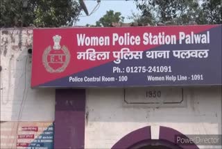 Minor girl raped in palwal