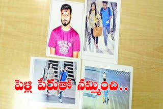 lady murder case in rangarddy district