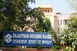 जयपुर न्यूज, Housing Board