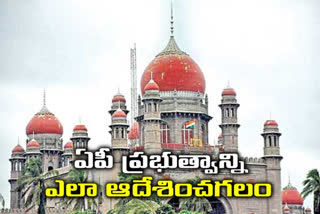 ts high court