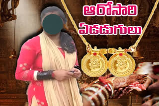 38 year old woman marries 22 year old man: 6th marriage to woman in chikmagaluru