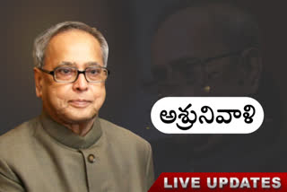 The mortal remains of former President #PranabMukherjee