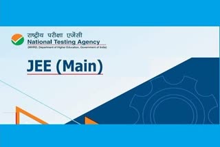 JEE Main examination