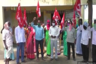 citu leaders protested in siddipet district