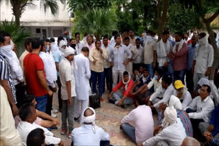 electricity department protest in palwal