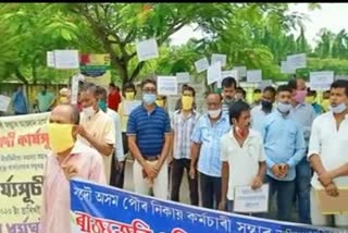 Municipality Workers' Protest Against Govt At Biswanath