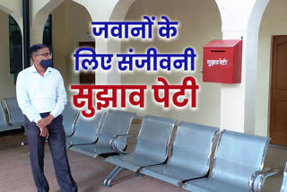 जयपुर पुलिस स्टेशन की सुझाव पेटी, Suggestion box of Jaipur Police Station