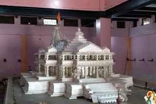 Model of the Ram Temple