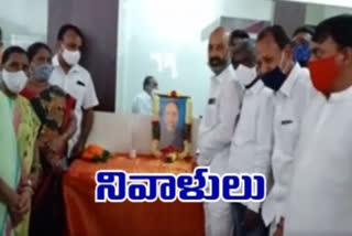 bjp state president bandi sanjay tributs to pranab mukharhji in karimnagar