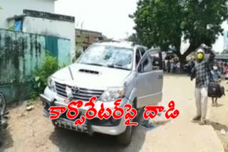 attack on corporator in khammam