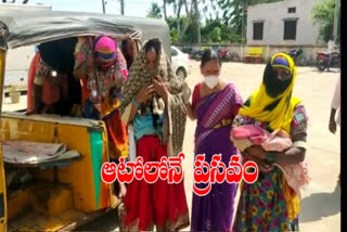 pregnant woman gave birth to baby in auto in kamareddy district