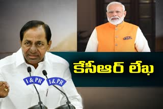 కేంద్రమే అప్పు తీసుకొని రాష్ట్రాలకు పూర్తి పరిహారం చెల్లించాలి: కేసీఆర్​