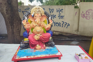 ganesh visarjan 2020