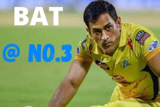 Dhoni should bat at number 3 for CSK this year: Gambhir