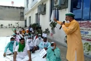 protest of bhartiya kisan union against banks in amroha uttar pradesh