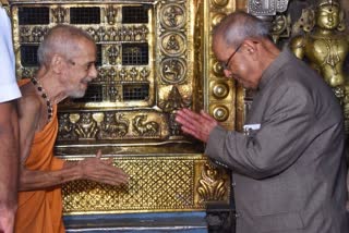 former-president-pranav-mukherjee-visited-udupi-sri-krishna-math