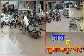 waterlogging and pit problems in Mubarakpur Road in Kirari Assembly