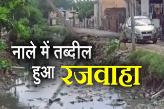 palwal bhanguri canal dirt problem