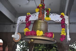 Automatic bell in Balaji temple, Handfree bell in temple