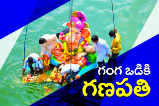 ganesh Immersion program in hyderabad