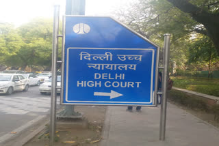 delhi high court Instructions to DU to present the details of second phase of the Open Book Examination