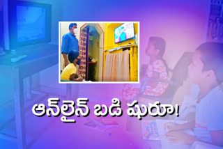 online classes started in government schools in medchal district