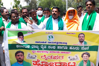 Farmers protest over  fullfill several demands