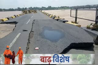 Narmada Bridge damaged