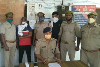 Muzaffar Nagar Railway GRP caught 25 thousand prize crook